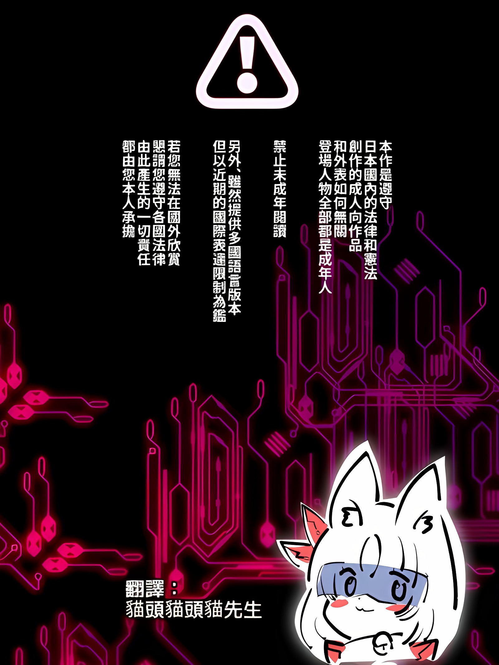 女体化×恶堕落！性欲战斗安卓！『女体化转生的你享受恶堕与复仇的漫画～战光兵女普莉凯札・黑暗结局～』
