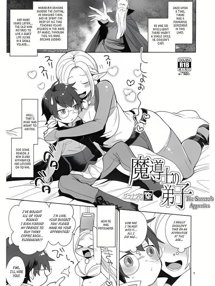 The Sorcerer\'s Apprentice