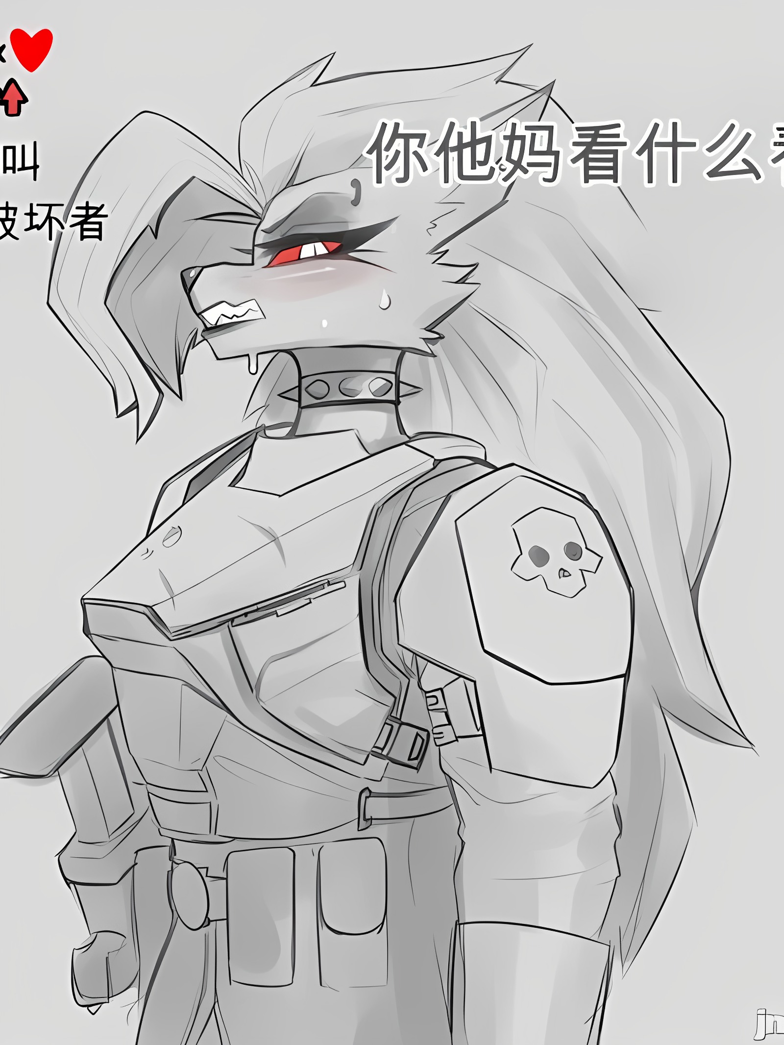 地狱潜兵路娜