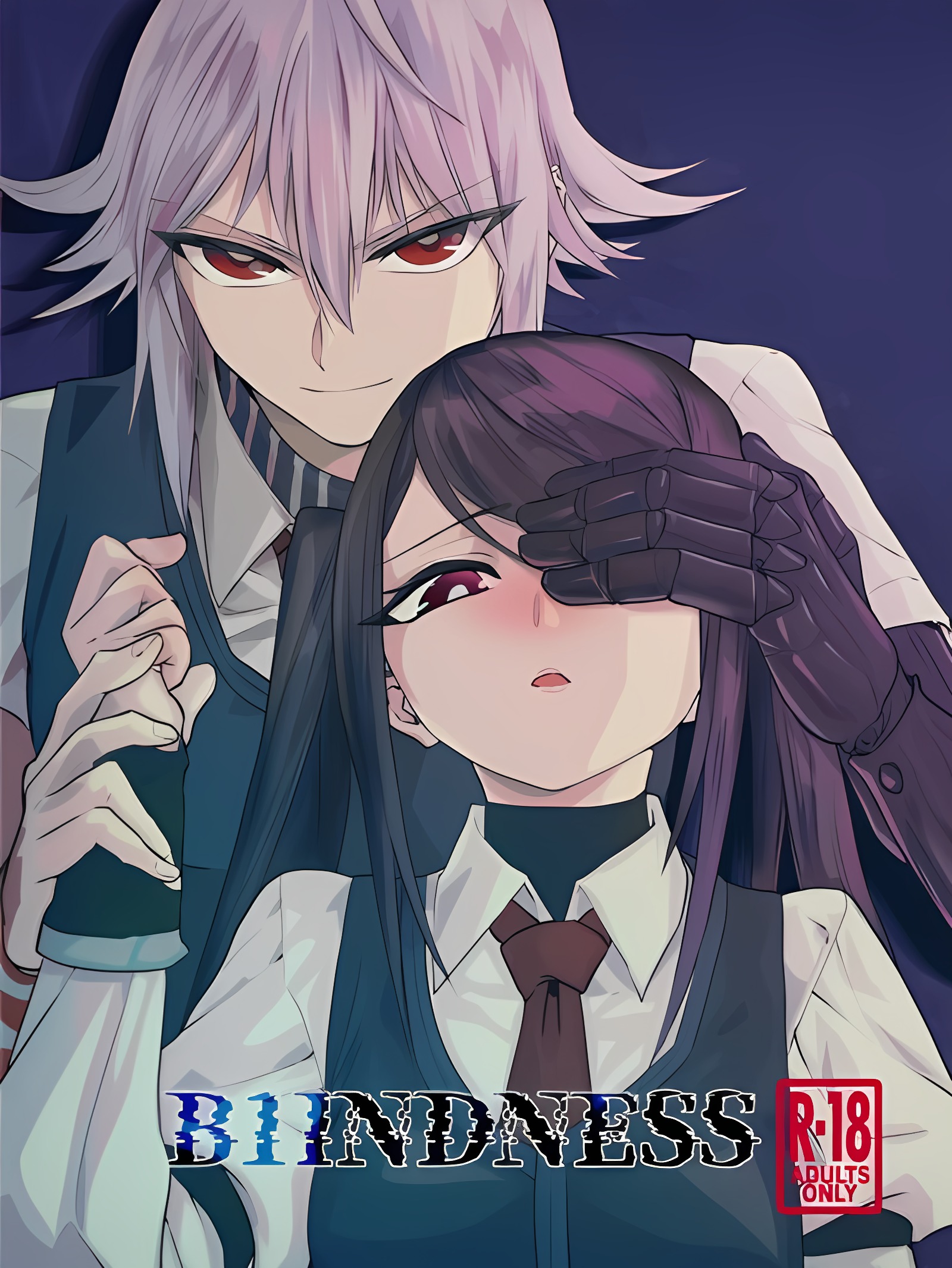 盲目
