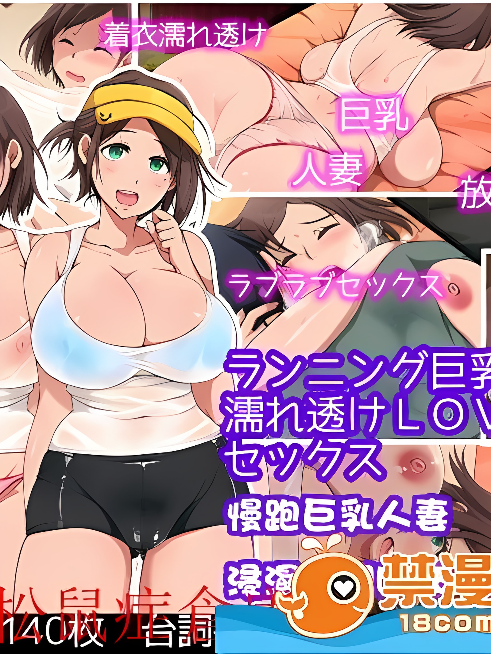 性造社