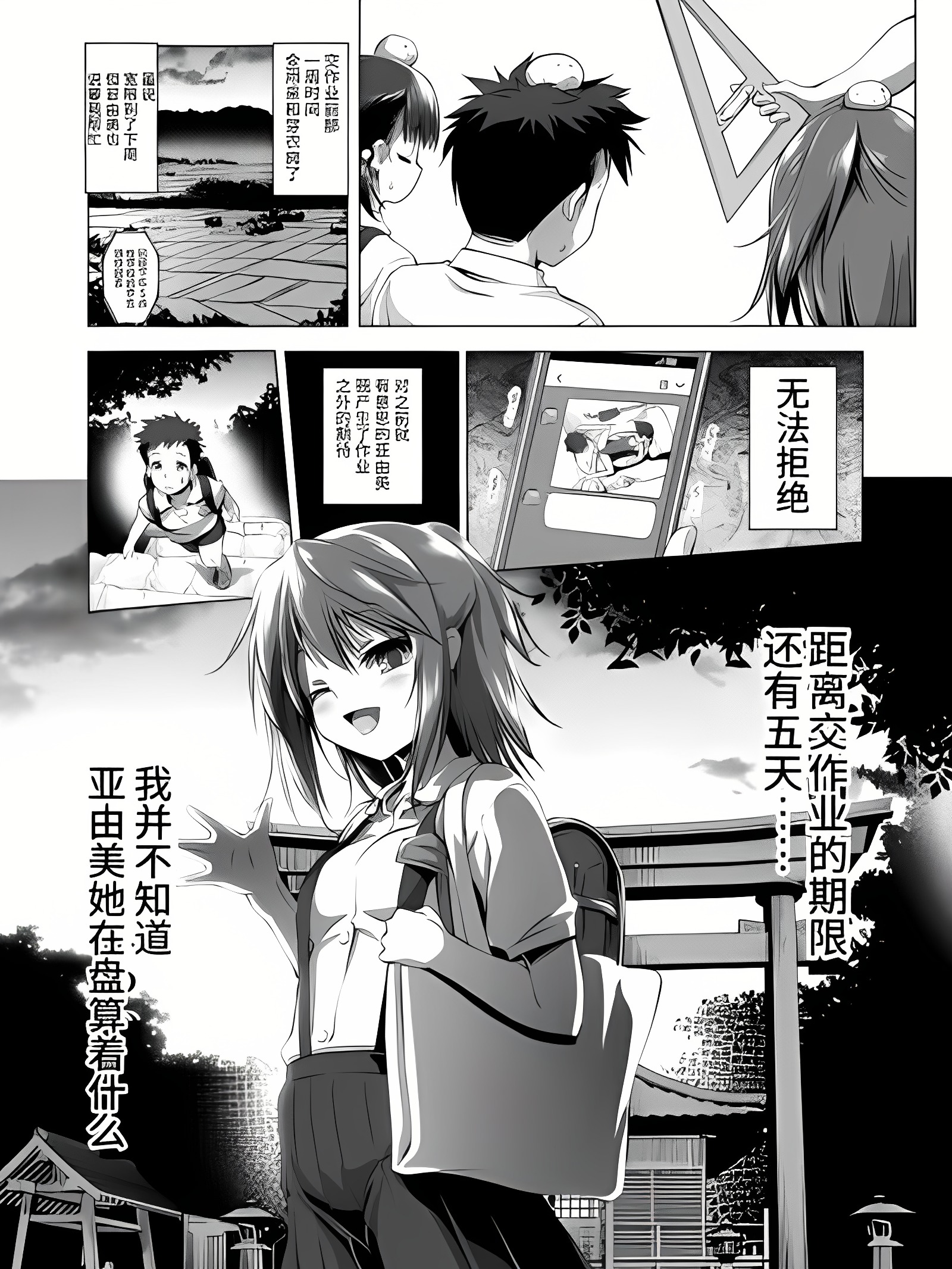 放荡者
