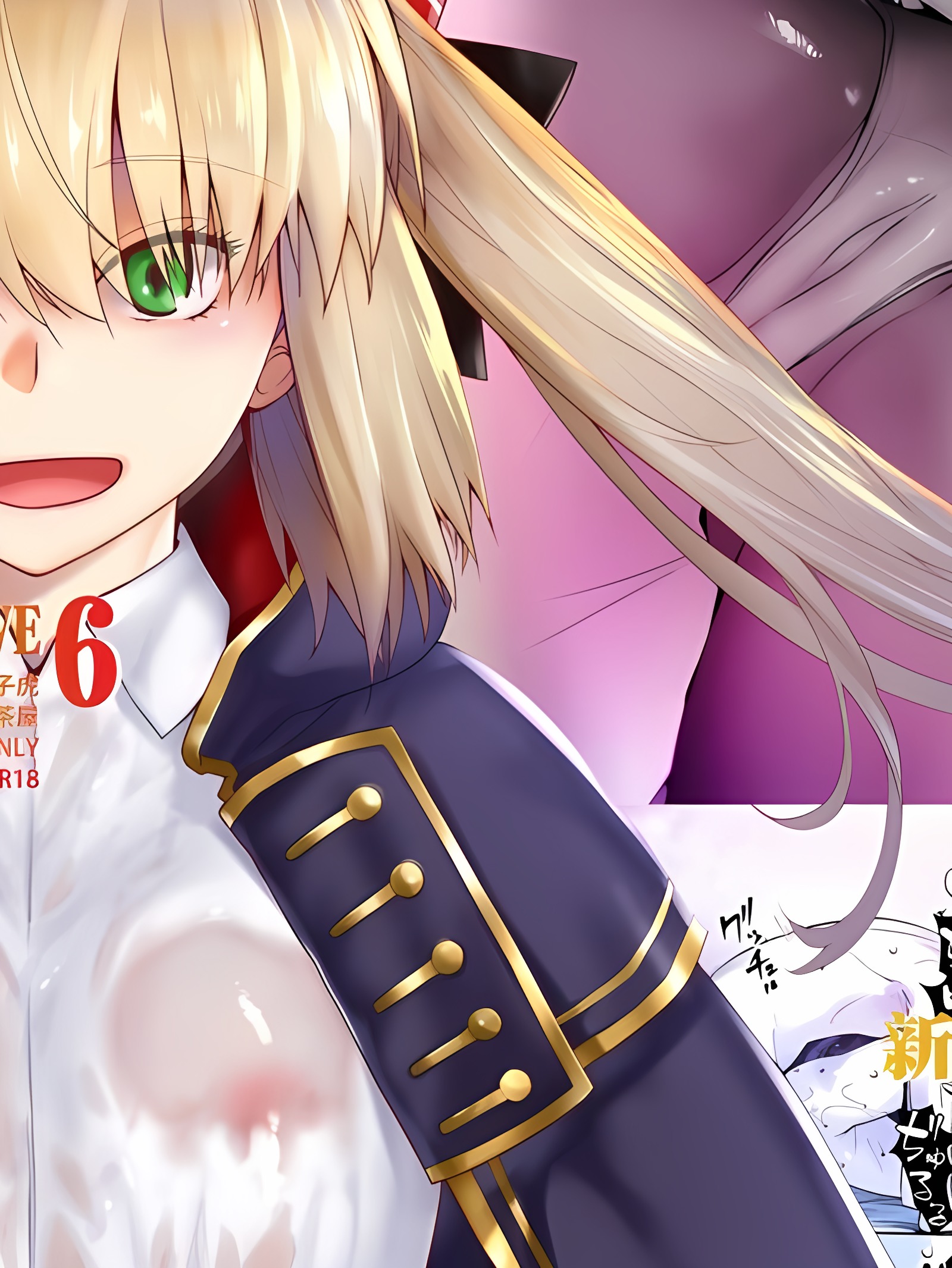 天堂驱动 6