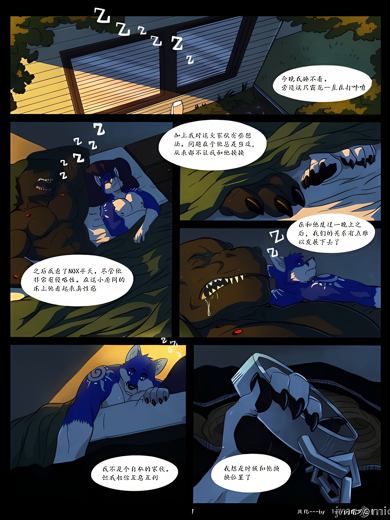 WFAHEIHE 蔚蓝1～3