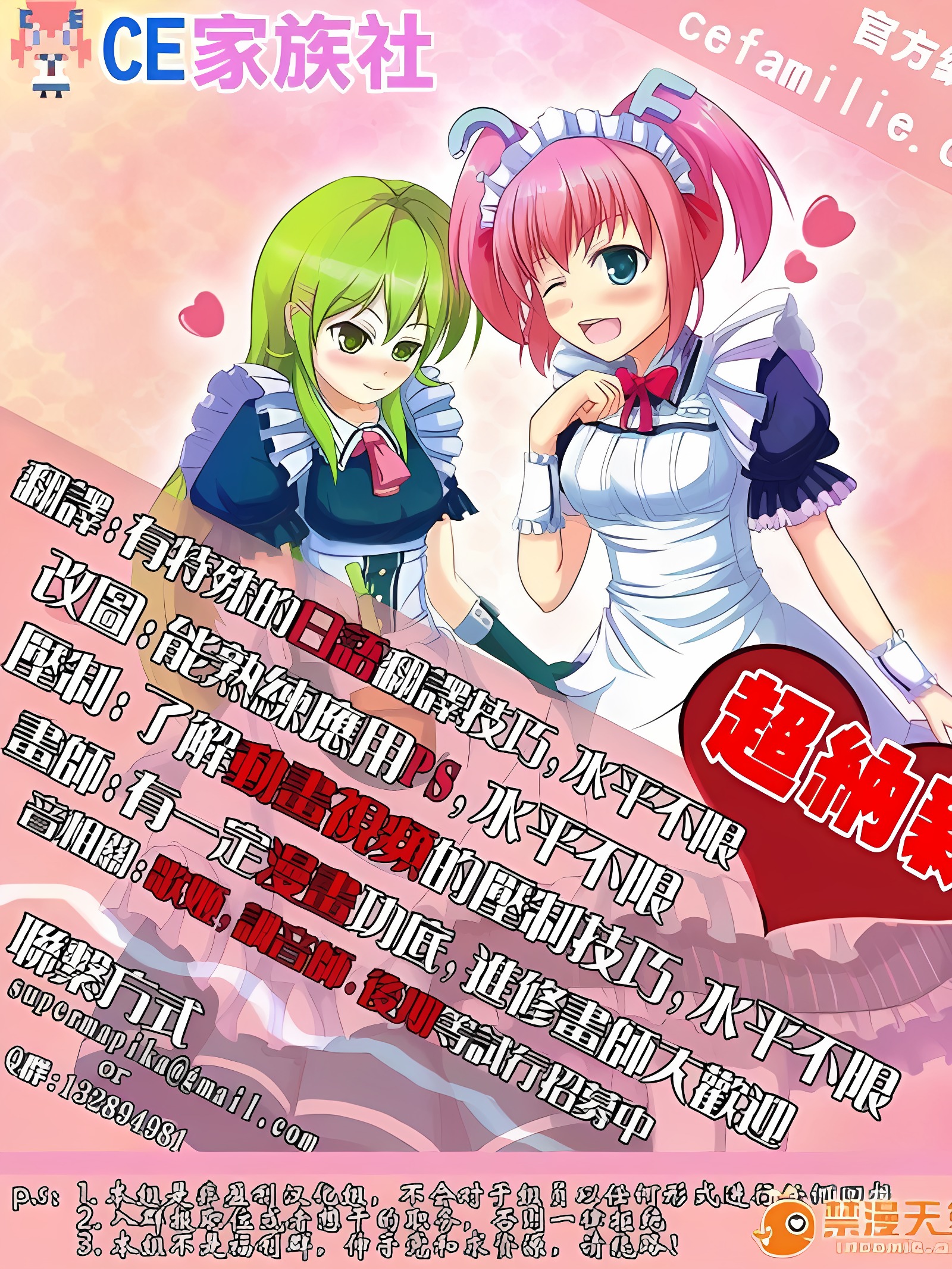 XLLL 侧面H