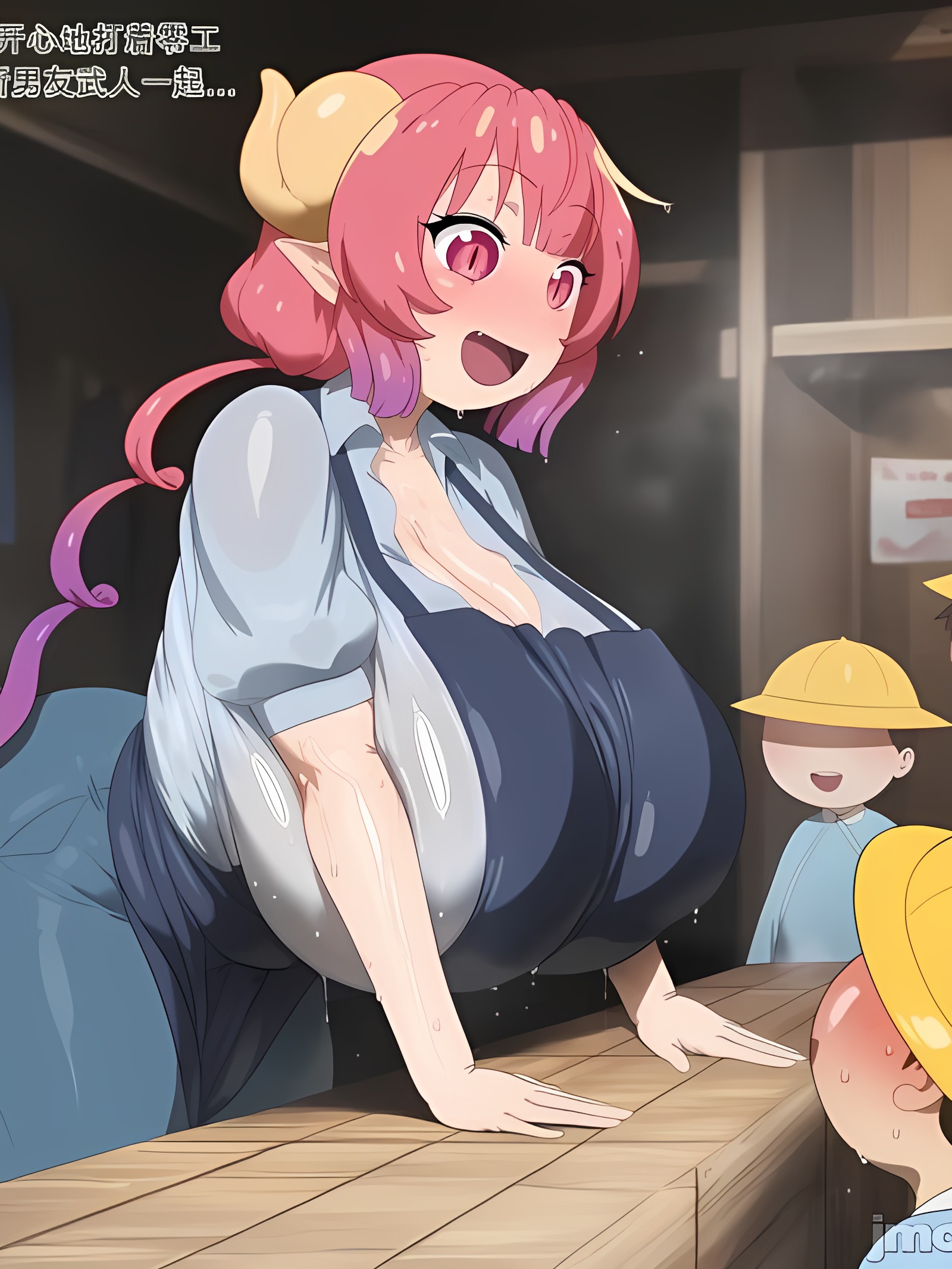 伊露露 NTR
