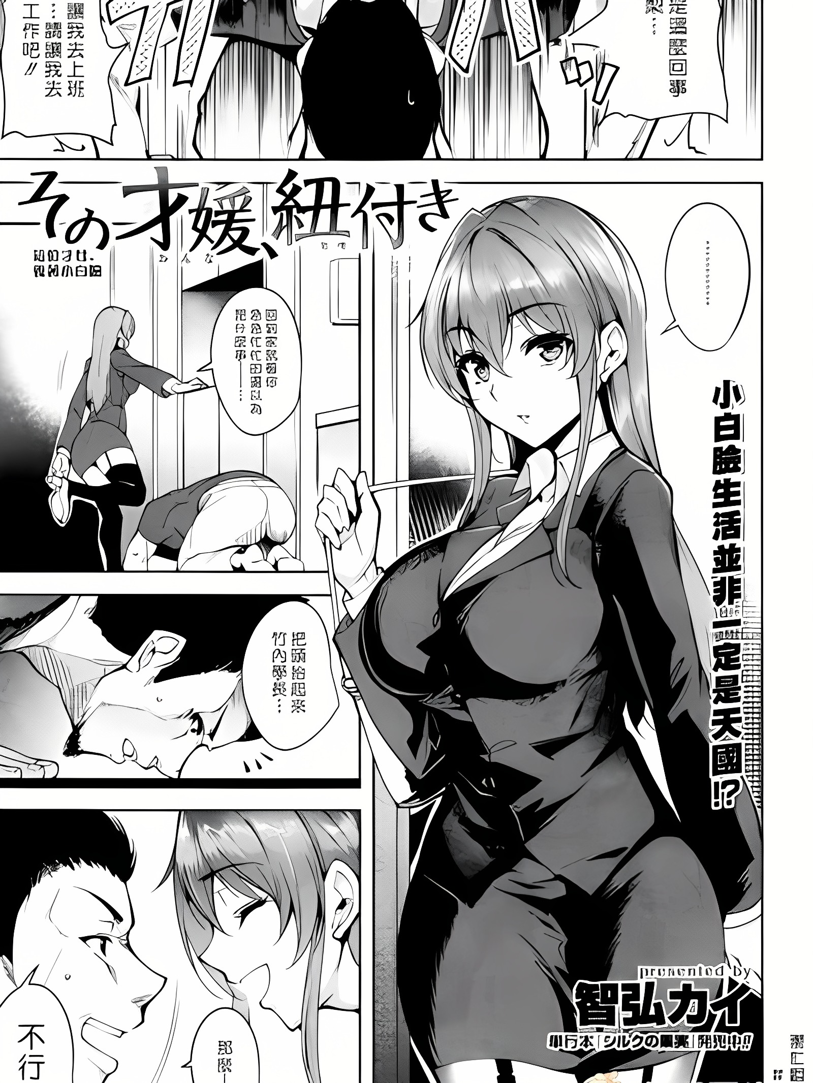那位才女 附带纽扣