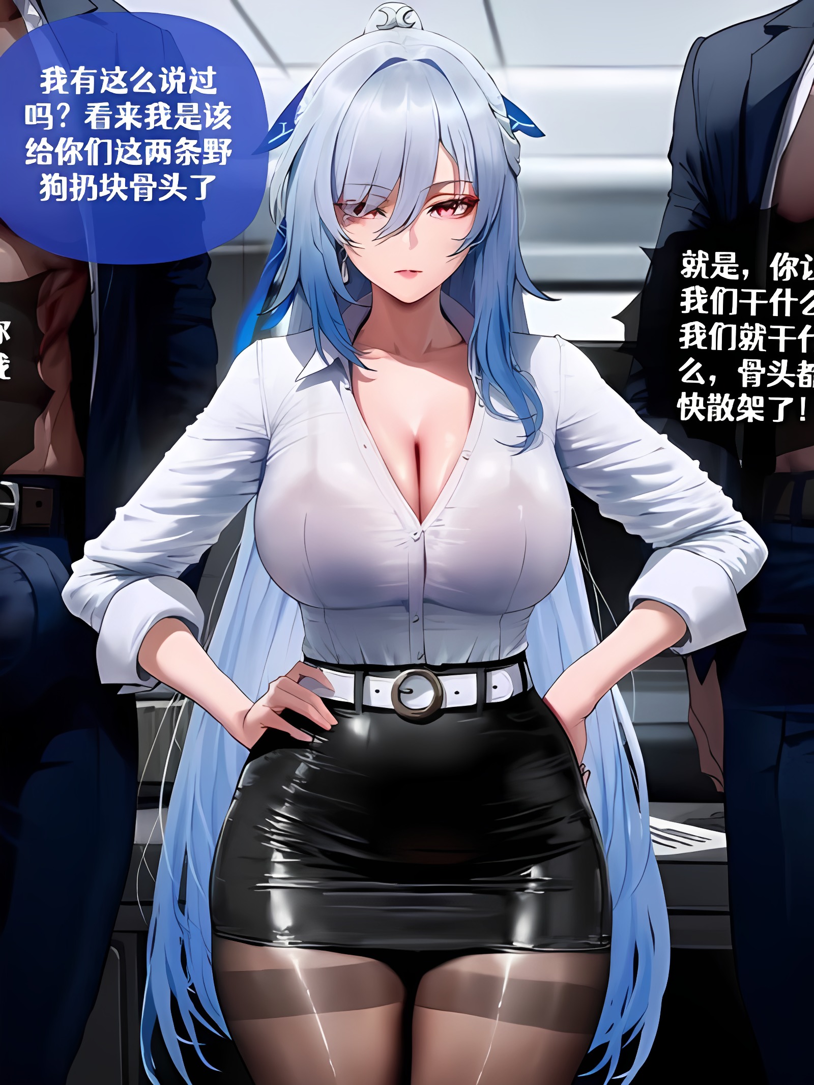 镜流