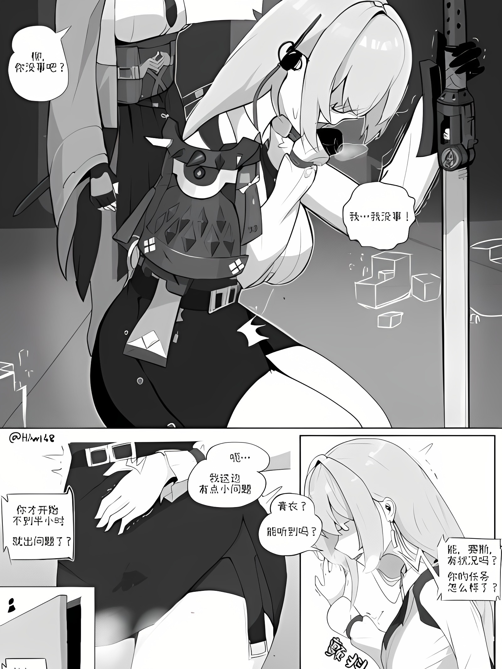 柳一日