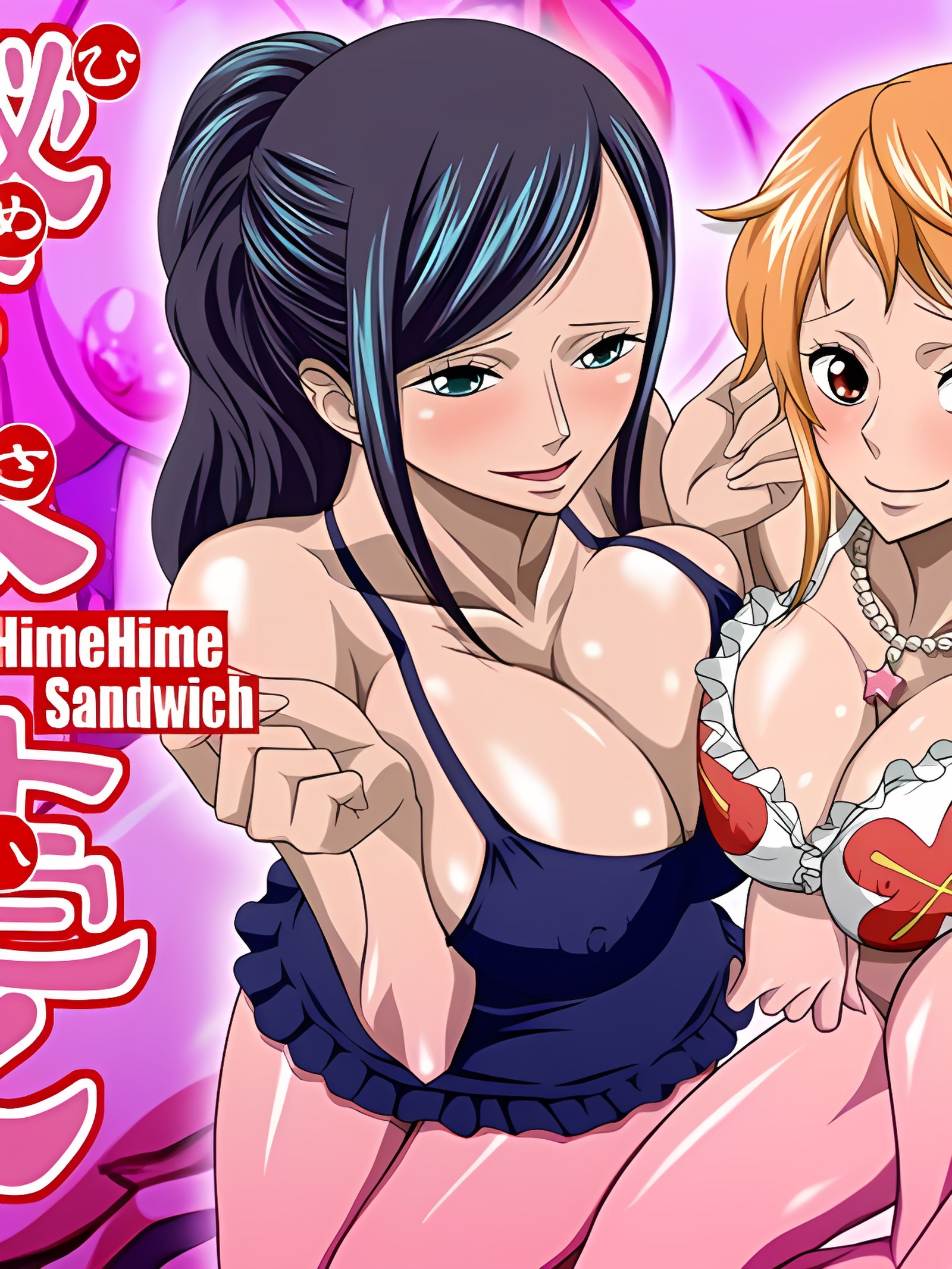 秘女姫女参奴壹耻