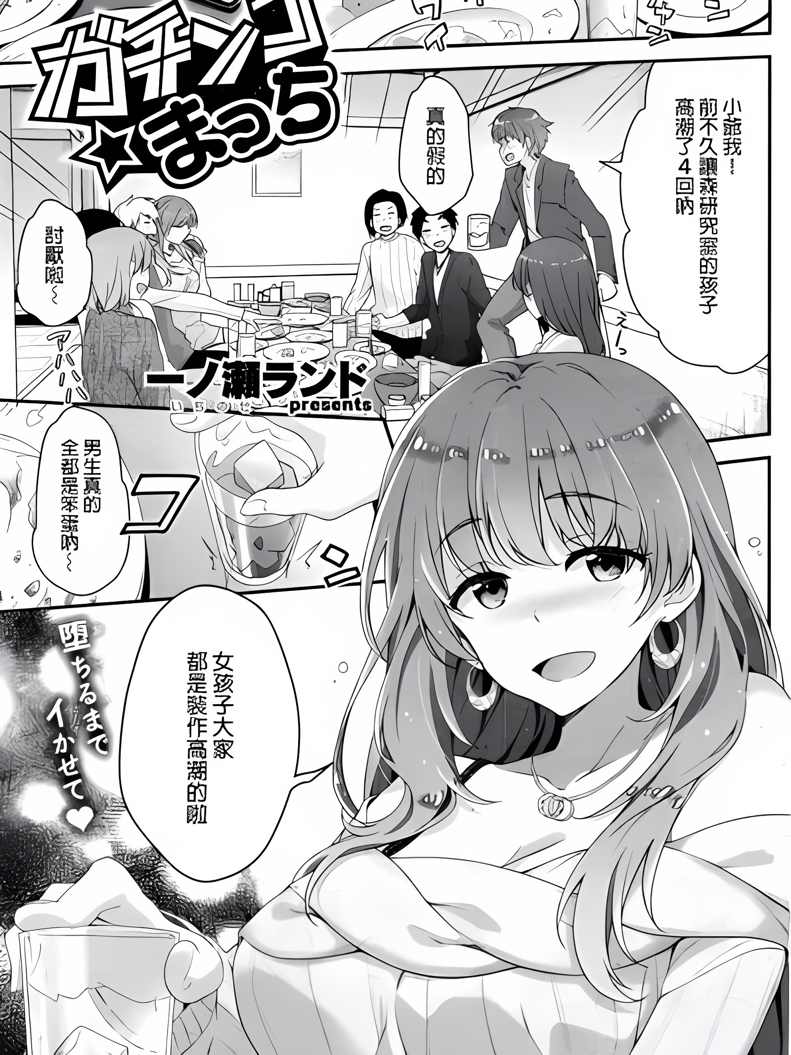 较劲☆配对