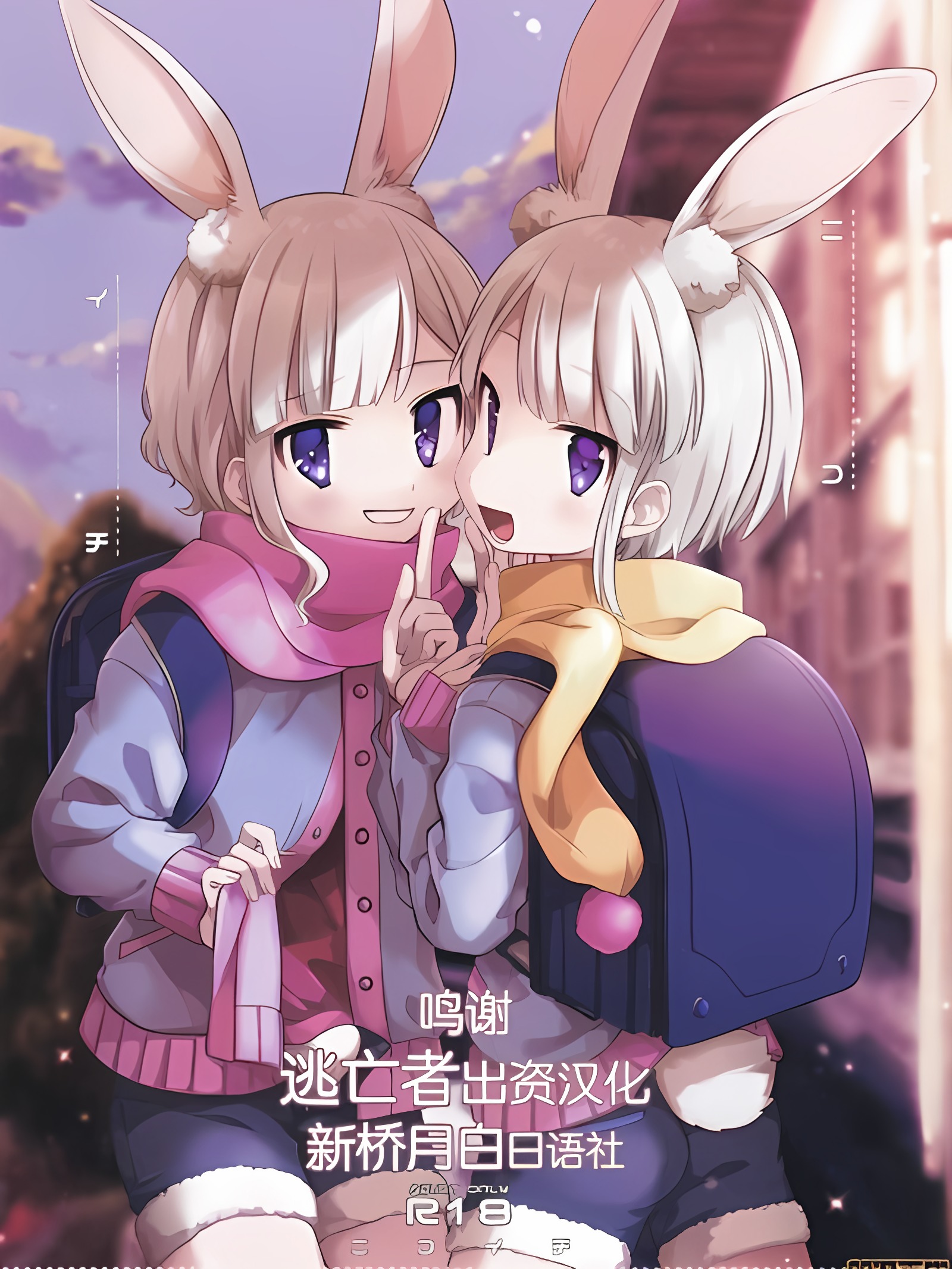 妮可一