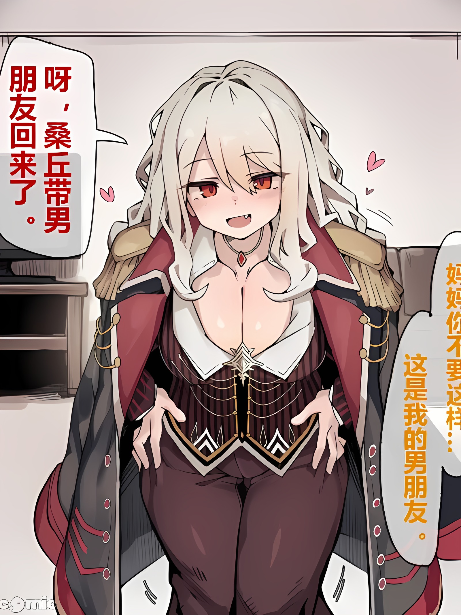 大堂小唐母女丼的故事