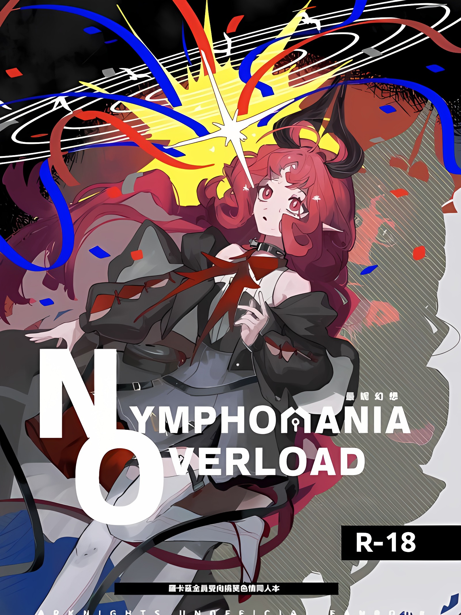 最妮幻想