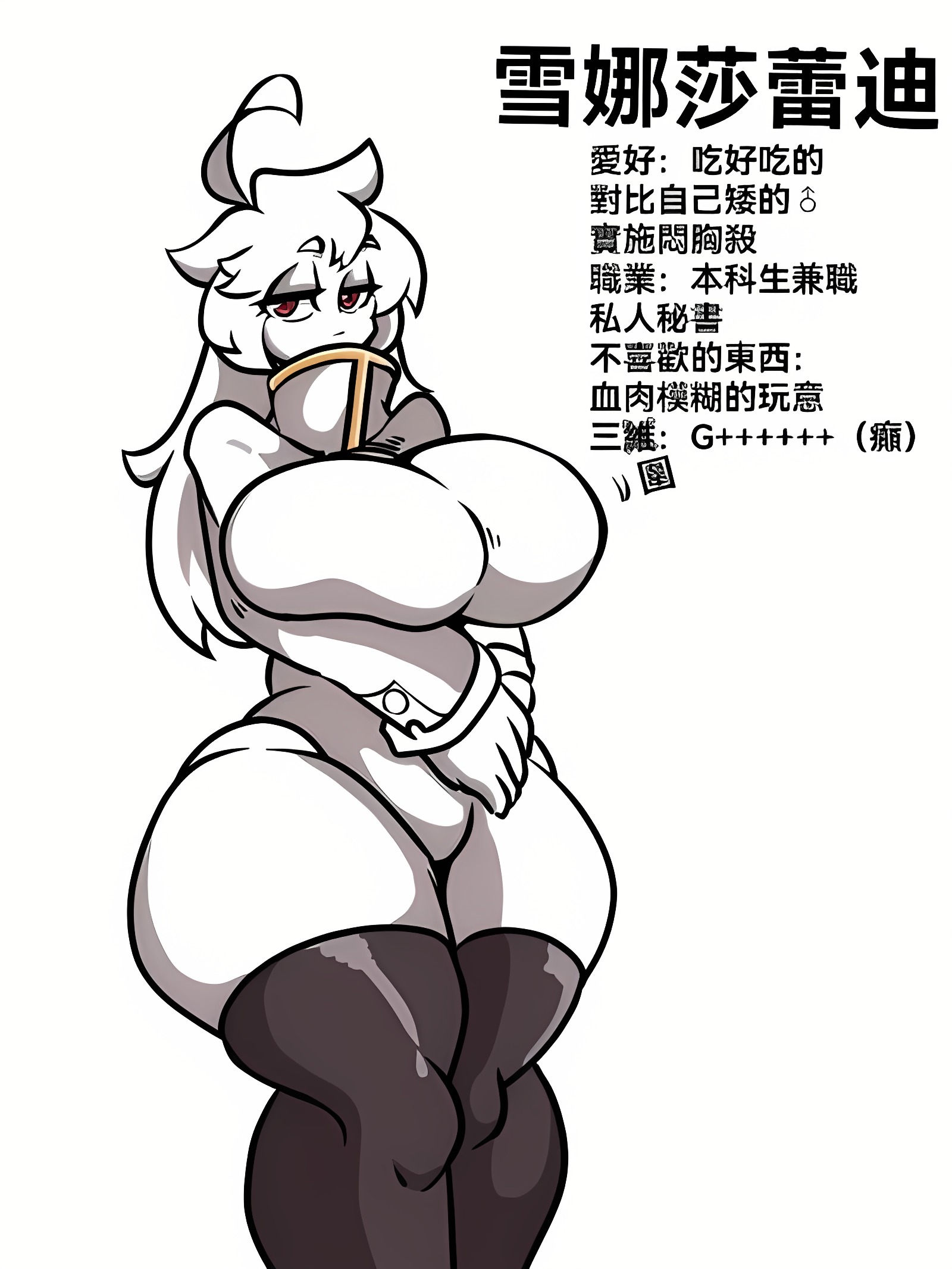 芜湖化石工坊-mrblackeye