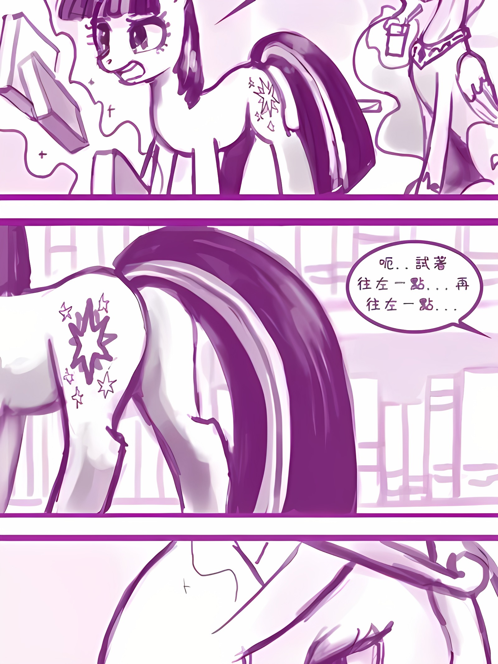 Ask Princess Molestia-色公主的问答