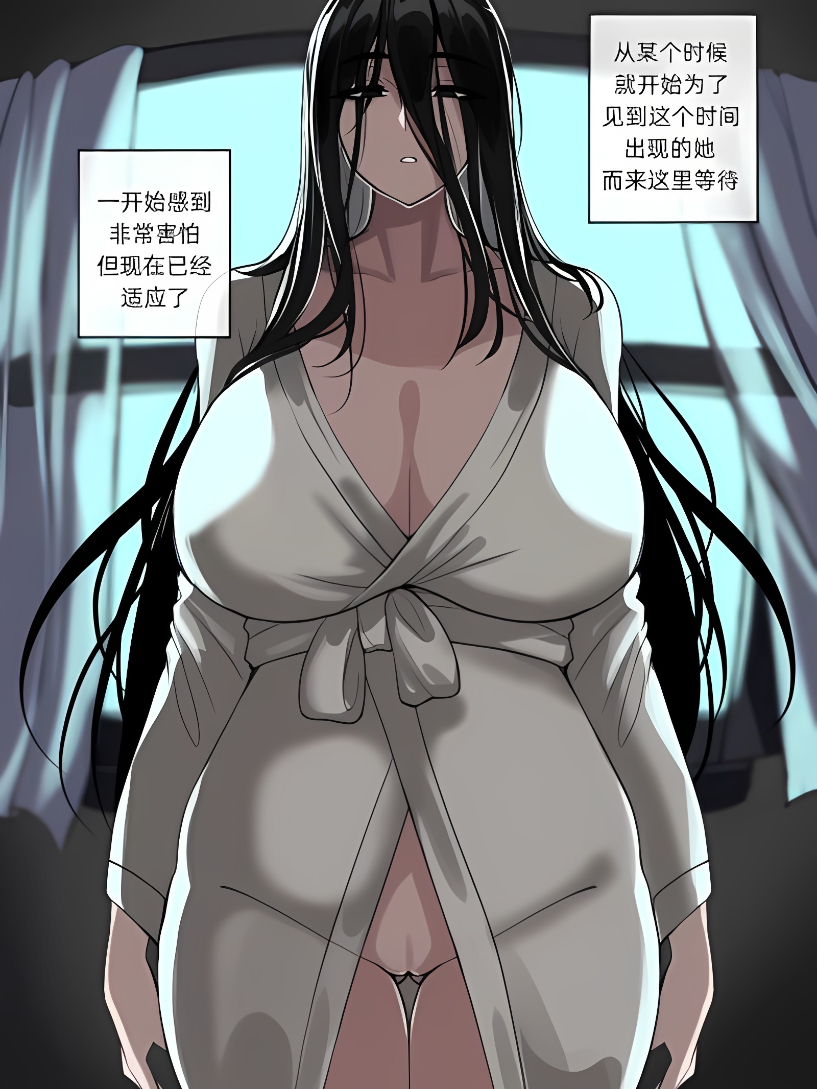 2022年8月CG 沉沦于女鬼