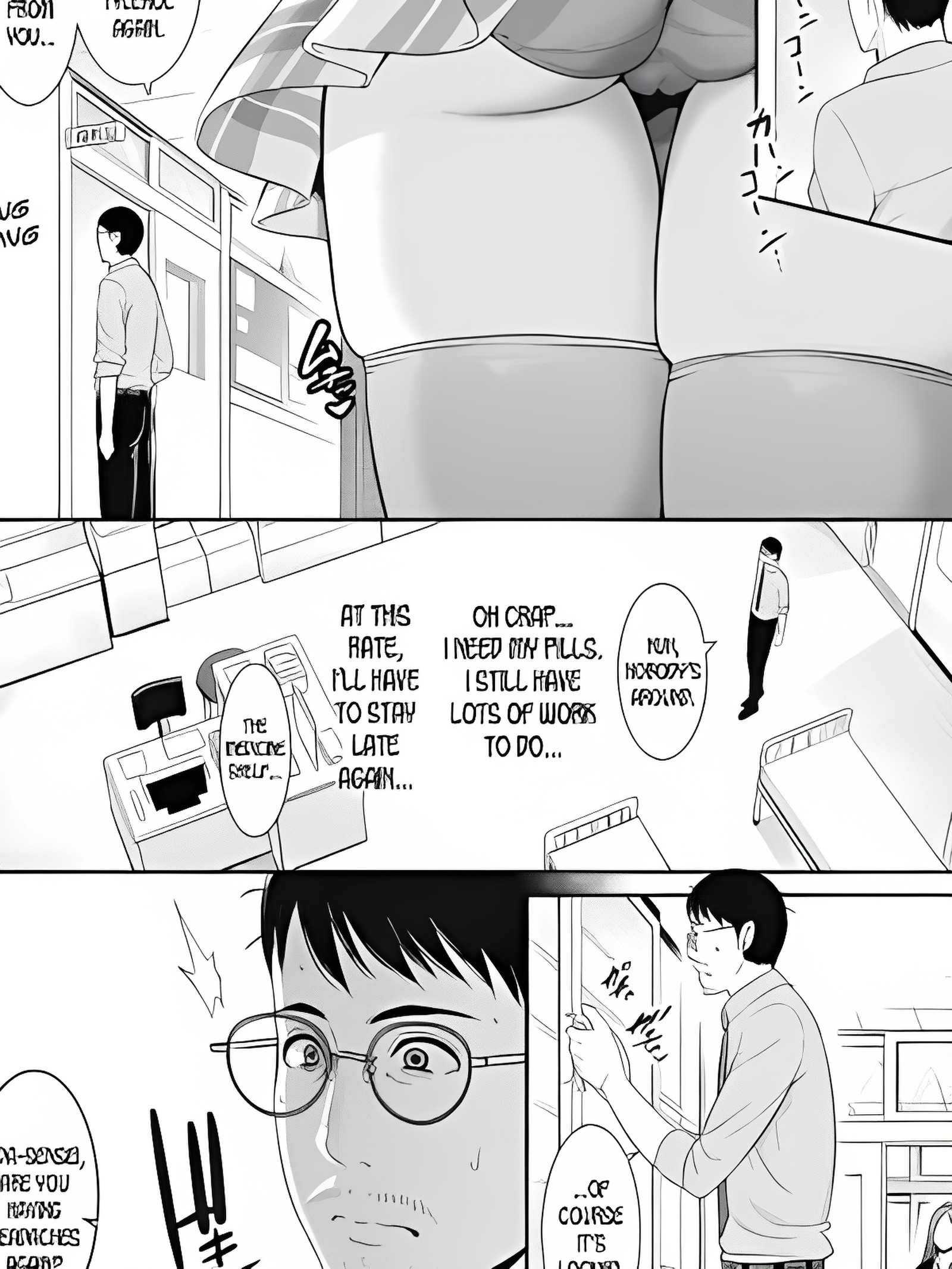休息在保健室
