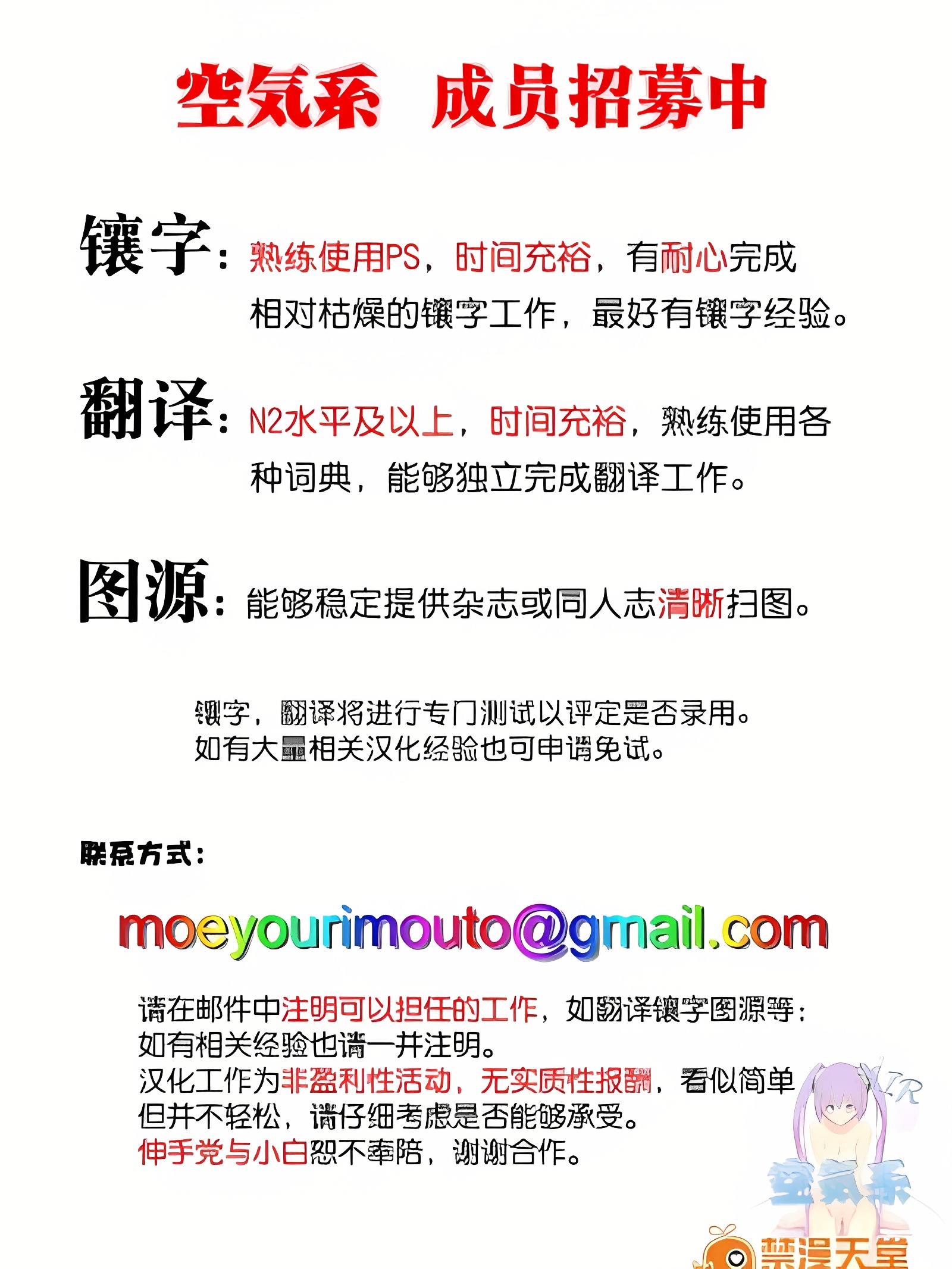 雷击神超北上大人