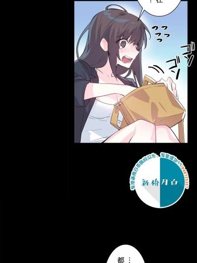 LoveLove Wonder Land 2